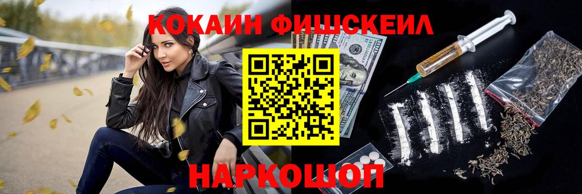 Черногорск  наркотики  Вход с VPN  Cocaine Перу  COCAIN VHQ 