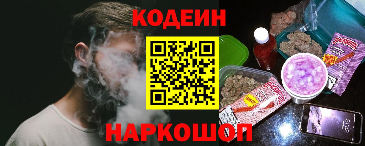 Меф   Черногорск  ЭКСТАЗИ  Вход с VPN  Купить  МАРИХУАНА  ГАШ 