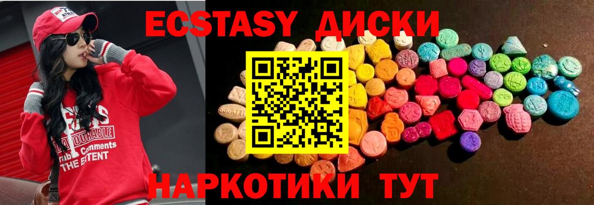 Мефедрон Черногорск