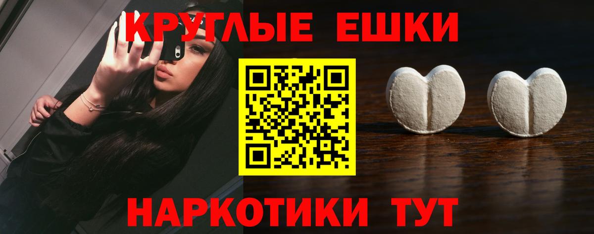 ЭКСТАЗИ mix  Экстази Cube  даркнет сайт  Вход с VPN  Черногорск 