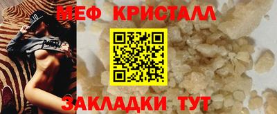 стаф Комсомольск-на-Амуре