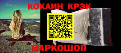 стаф Комсомольск-на-Амуре