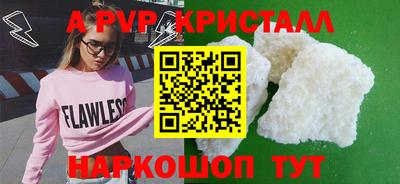 стаф Комсомольск-на-Амуре