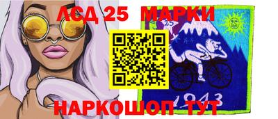 стаф Комсомольск-на-Амуре