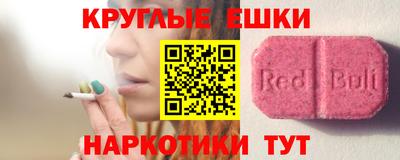 бошки Конаково