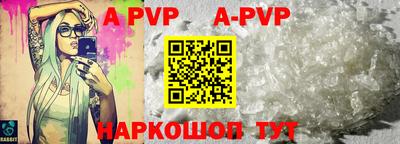 бошки Конаково