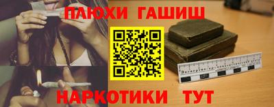 бошки Конаково