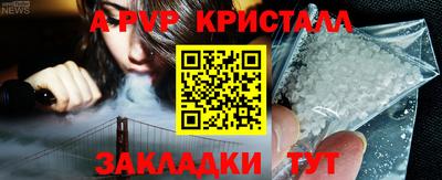 бошки Конаково