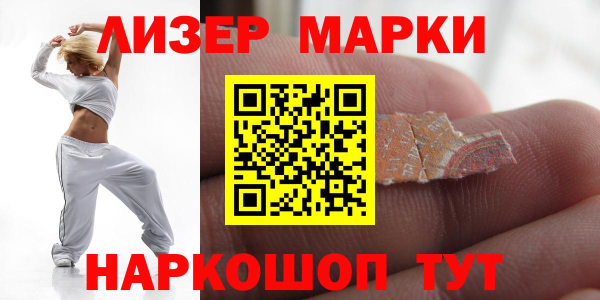 LSD-25 экстази кислота Черногорск