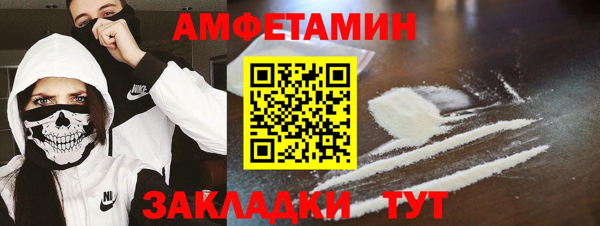 Метамфетамин витя  Метамфетамин витя  Черногорск  Вход с VPN 