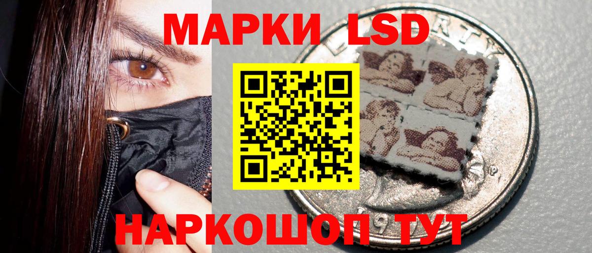 Наркотические марки 1500мкг  Наркотические марки 1500мкг  купить наркотик  Черногорск  Вход с VPN 