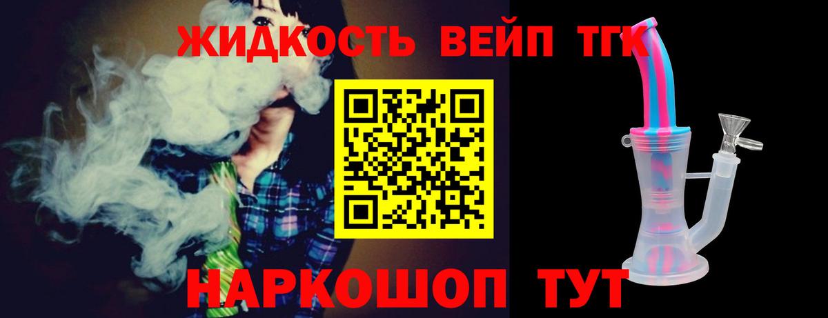 Дистиллят ТГК THC oil  Вход с VPN  Дистиллят ТГК Wax  Черногорск 