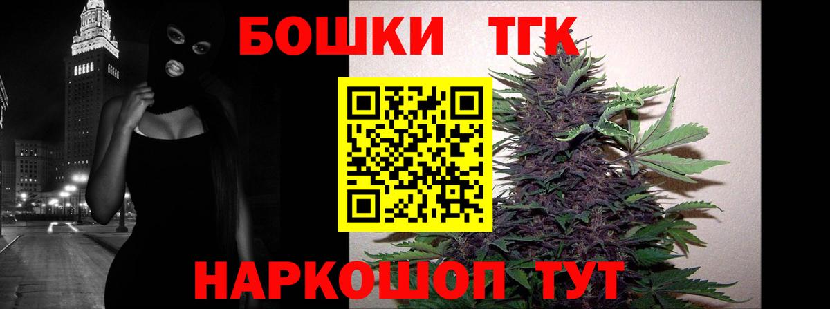 Черногорск  Каннабис AK-47  Шишки марихуана Ganja  Вход с VPN 